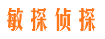 河北寻人公司